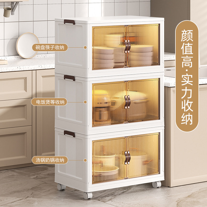 厨房置物架子多功能o落地多层收纳碗碟碗柜锅架锅具橱柜储物神器,厨房/烹饪用具,厨房置物架/置物柜/角架,淘宝优惠券,粉丝福利购,淘宝优惠卷