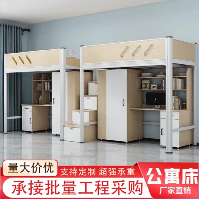 学校员工托班宿舍高低床铁艺高架床连体公寓床T上床下桌组合床,商业/办公家具,学校双层床/宿舍床,淘宝优惠券,粉丝福利购,淘宝优惠卷