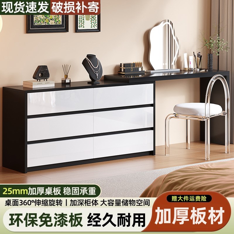 梳妆台斗柜一体卧室简约现代书y桌化妆台化妆柜床尾柜可伸缩化妆