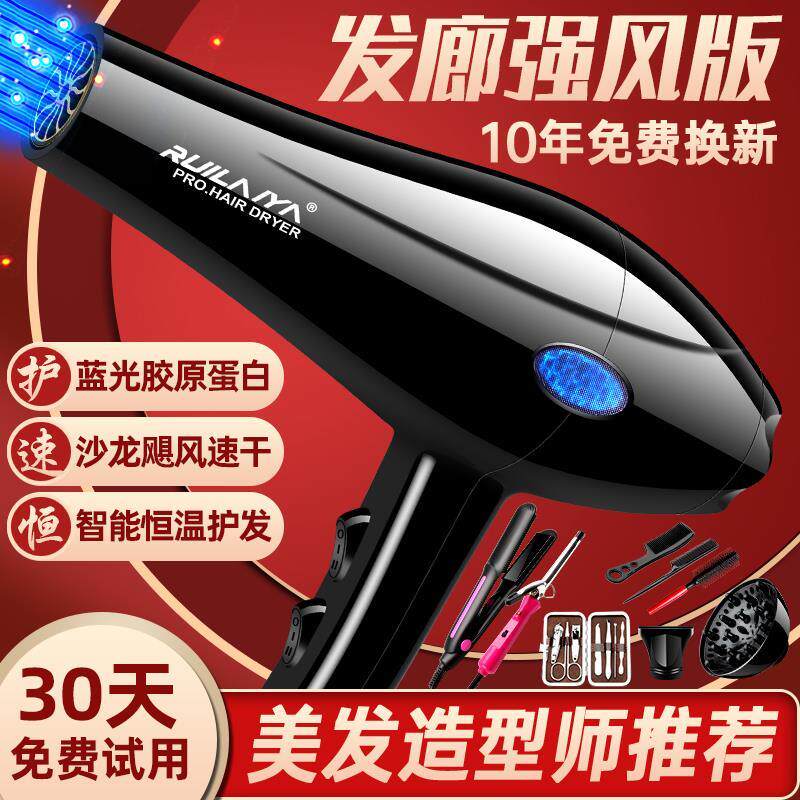 理发店6000W电吹风机大功率9000W发型师家用吃风筒发廊专用不伤发