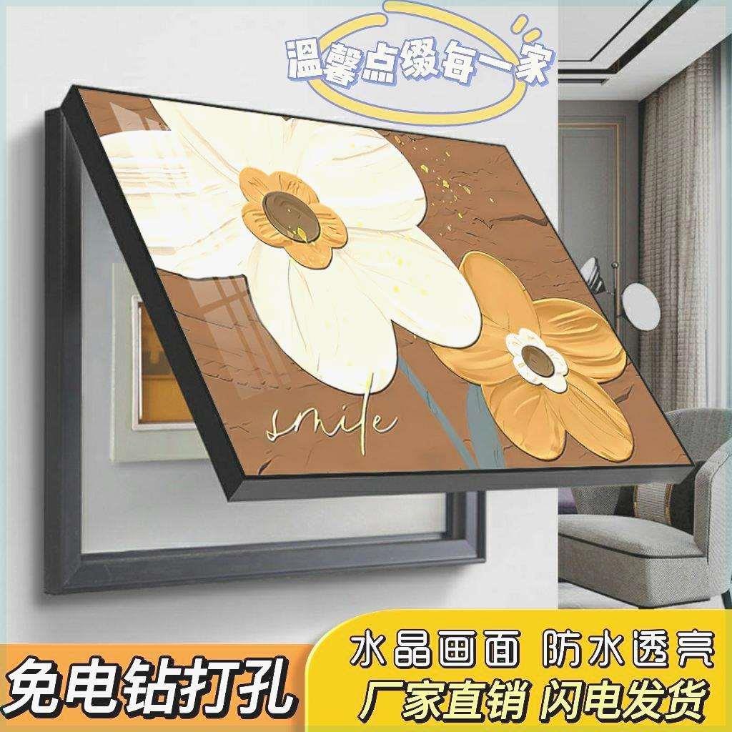 电表箱装饰画轻奢高级感免打孔遮挡开关总闸箱配电箱餐厅客厅挂画