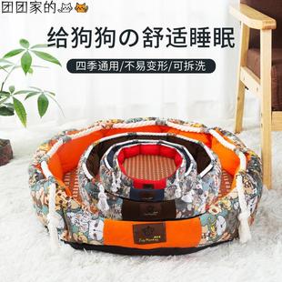 通用夏季 狗窝四季 凉窝可拆洗夏天狗床猫窝大型中型小型犬凉藤席窝