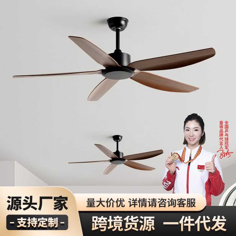 56寸大风力工业无灯吊扇餐厅客厅家用静音电风扇商用复古吊顶风扇