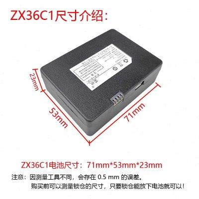 锂离子可充电电池LH-36型号2C18650A智能锁充电器配件指纹锁电源