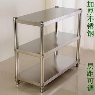 201不锈钢厨房置物架落地多功能储物架多层微波炉收纳架家用货架