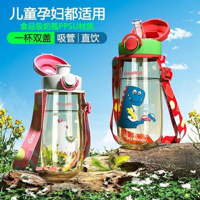耐高温可水煮PPSU儿童吸管杯宝宝水杯直饮杯幼儿园婴童小学生杯子