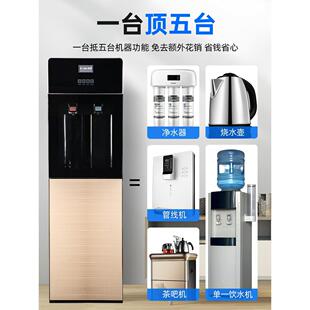 自来水过滤器家用饮水机加热净化一体直饮机五级超滤净水器管线机