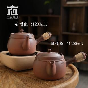 老岩泥大容量侧把家用复古粗陶壶黑白普洱奶煮茶壶器明火炭电陶炉