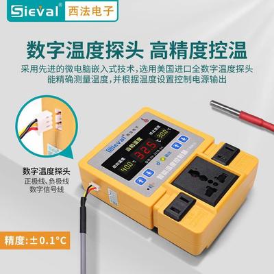 西法 智能温度控精制器高度0.1℃数显控仪三路输出SV-201B-3温A