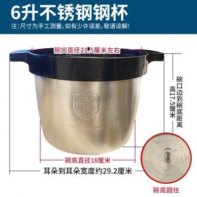 家用绞肉机不锈钢碗2升3升4升5升6升碎菜桶金强华美宴圣菲克通用