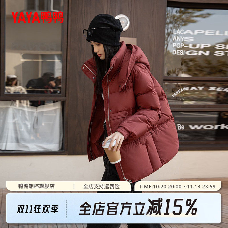鸭鸭官方正品冬季新款羽绒服女中长款韩版休闲宽松加厚连帽外套