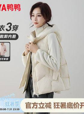 2026冬季新款时尚羽绒服