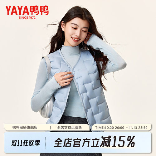 YAYA鸭鸭羽绒服女士2026冬季轻薄潮流保暖加厚高端鸭绒马甲外套