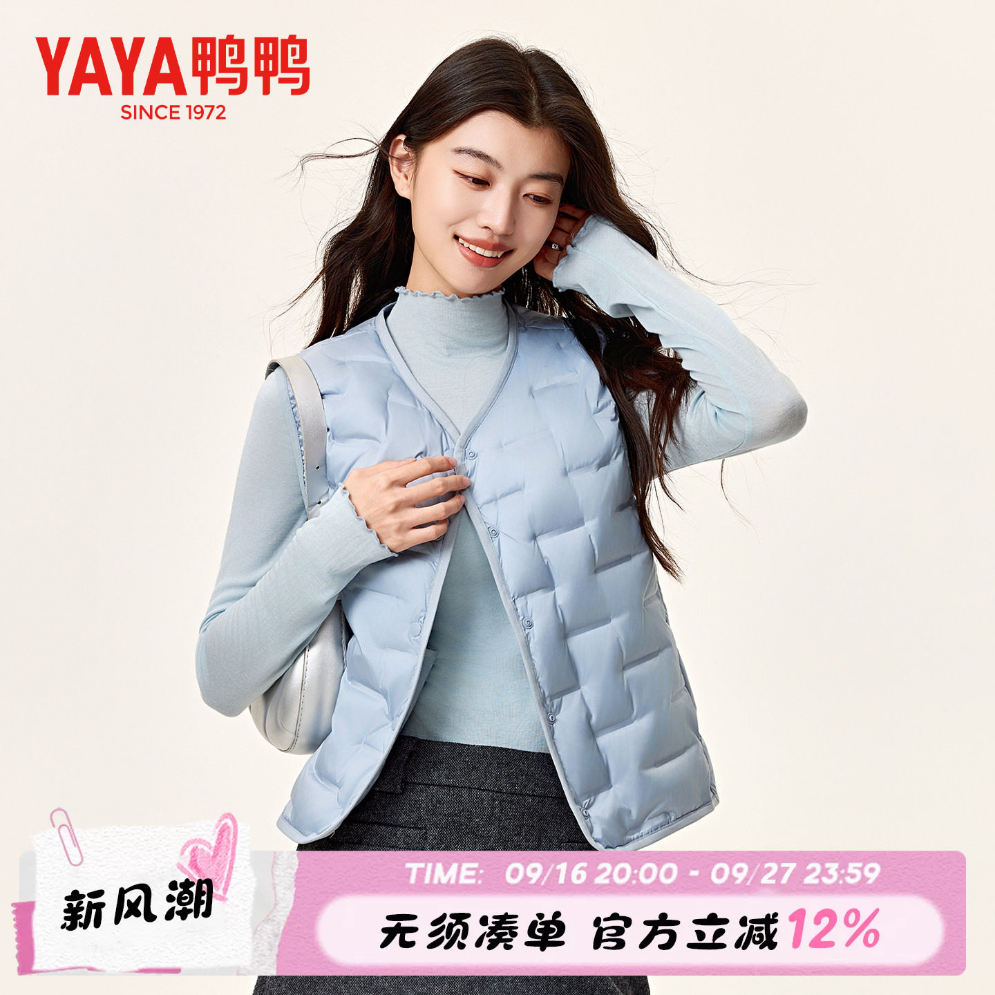 YAYA鸭鸭羽绒服女士2026冬季轻薄潮流保暖加厚高端鸭绒马甲外套
