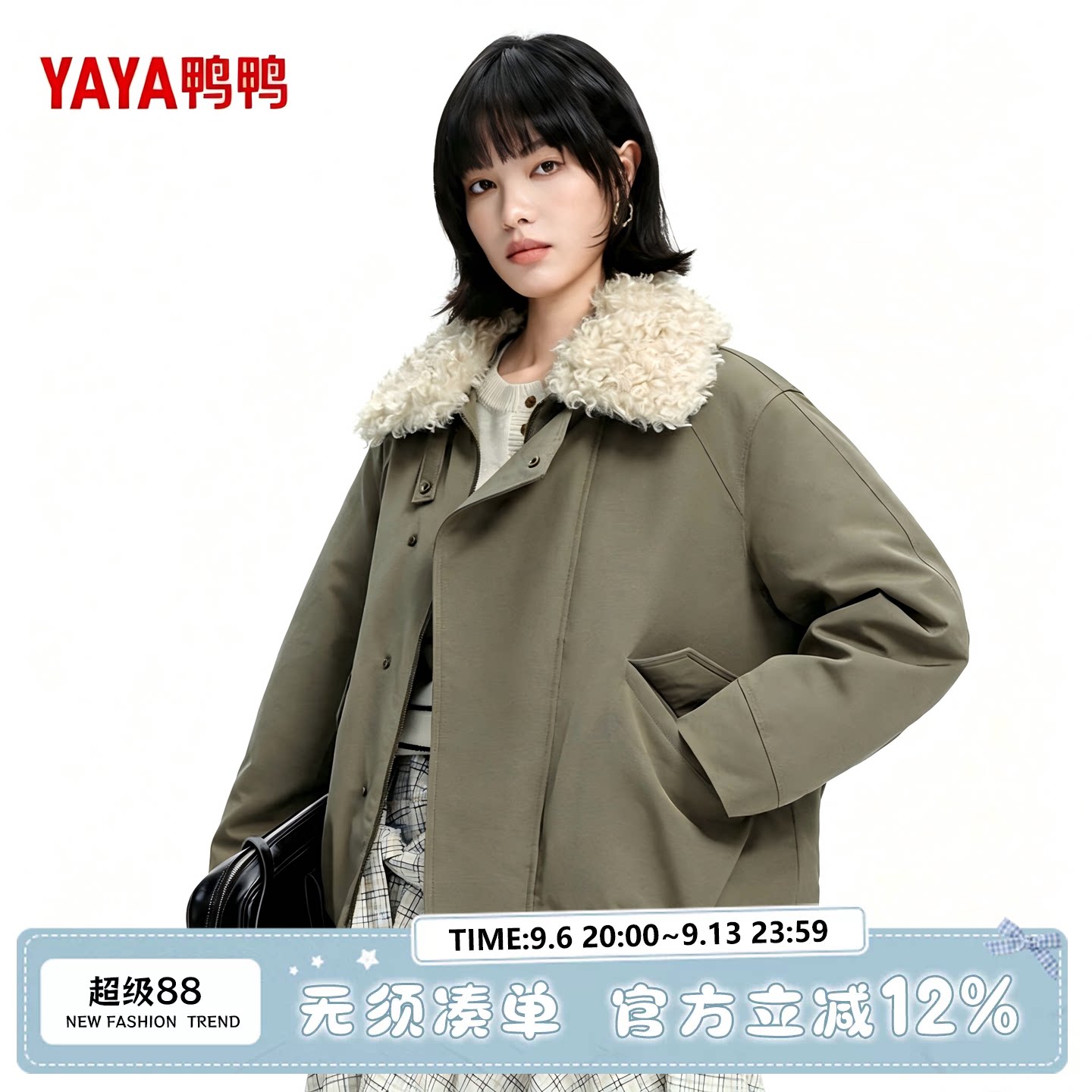 鸭鸭短款羽绒服女2026年冬季新款夹克休闲时尚复古毛毛领保暖外套