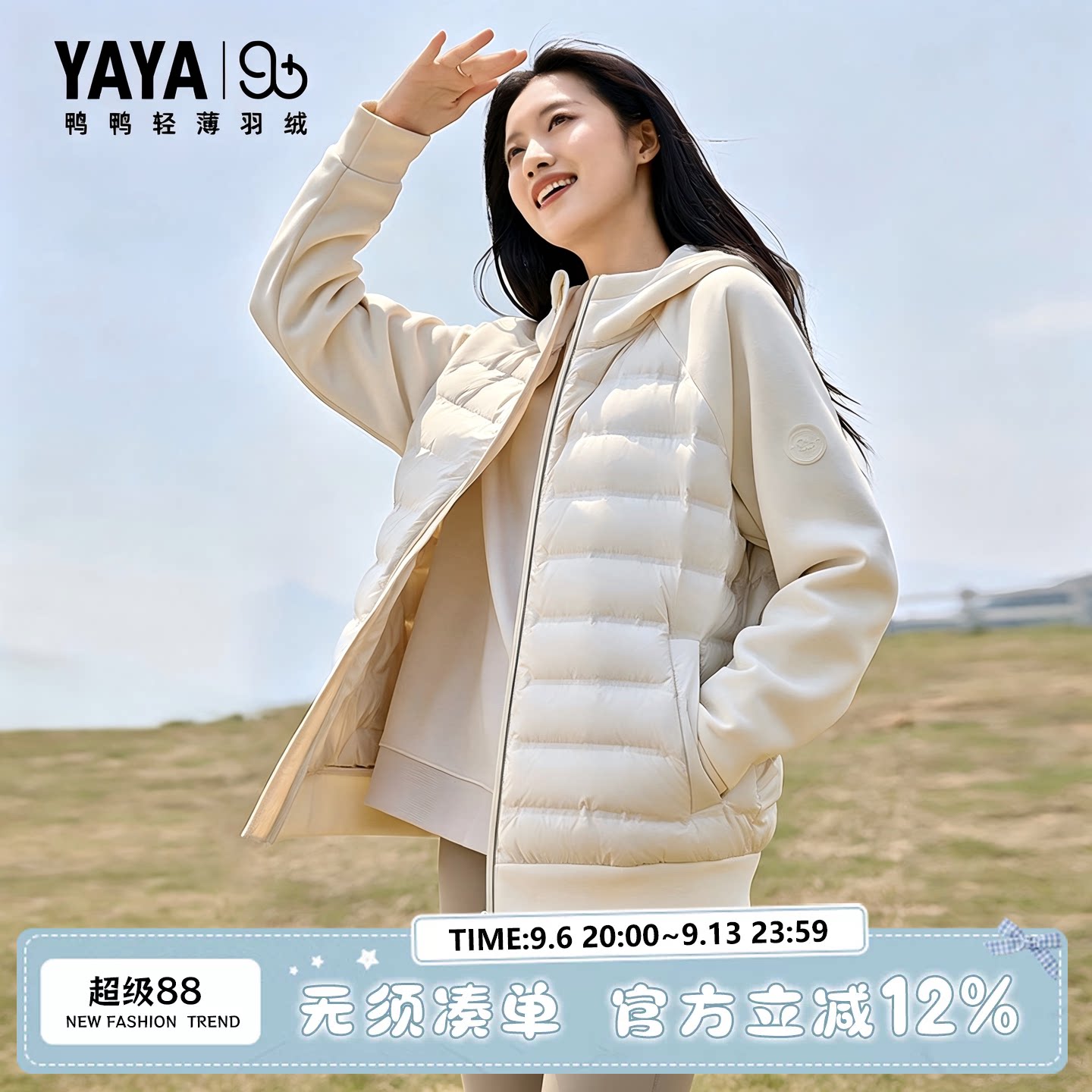 轻薄羽绒服男女同款2026新品宽松时尚潮流连帽保暖短款外套
