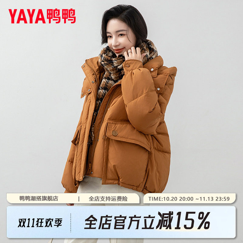 鸭鸭羽绒服女短款2026冬季新款时尚加厚宽松好看鸭绒外套潮