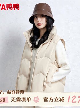 2026冬季新款时尚羽绒服马甲