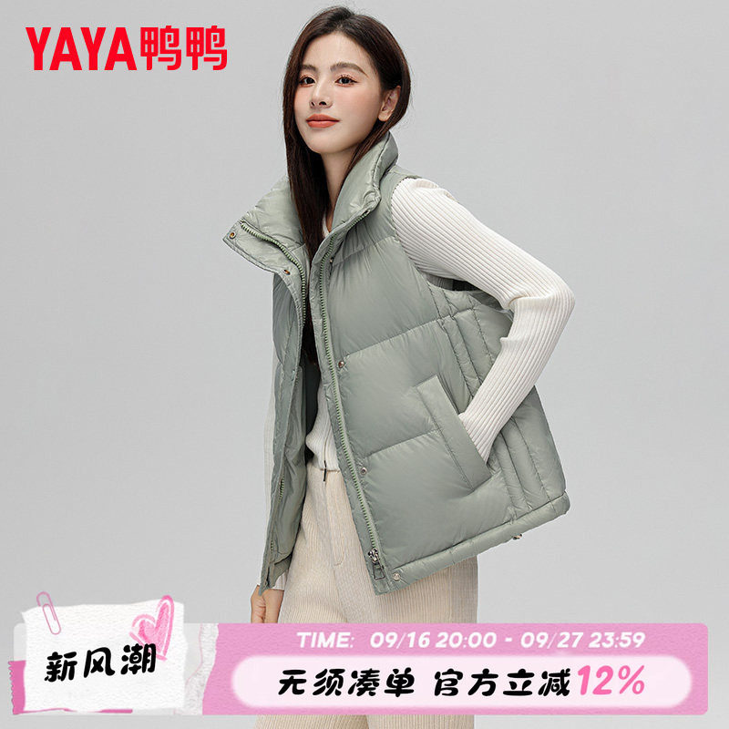 时尚休闲洋气保暖轻便马甲外套