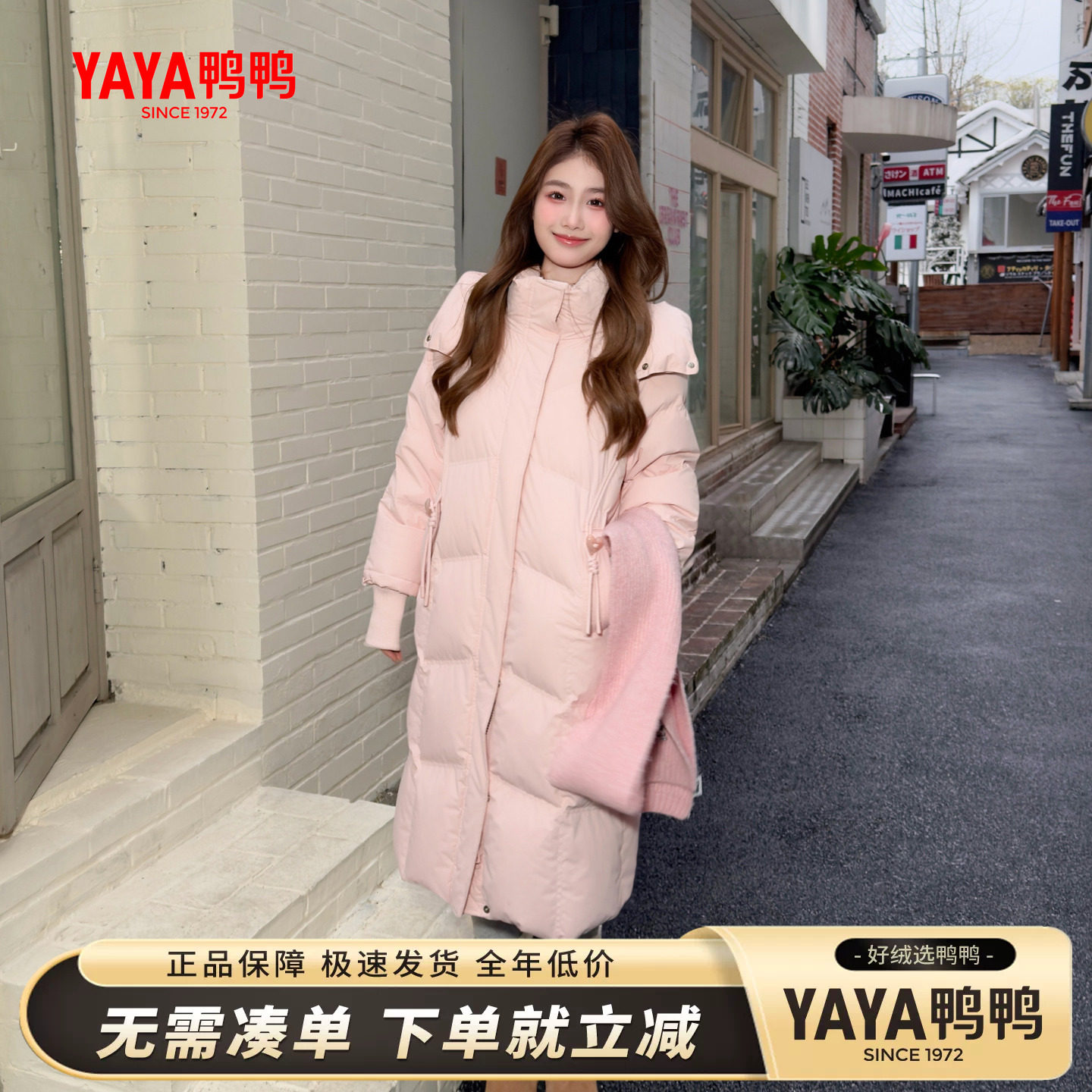 鸭鸭羽绒服女士2026冬季新款韩版连帽宽松休闲长款大被子时尚外套