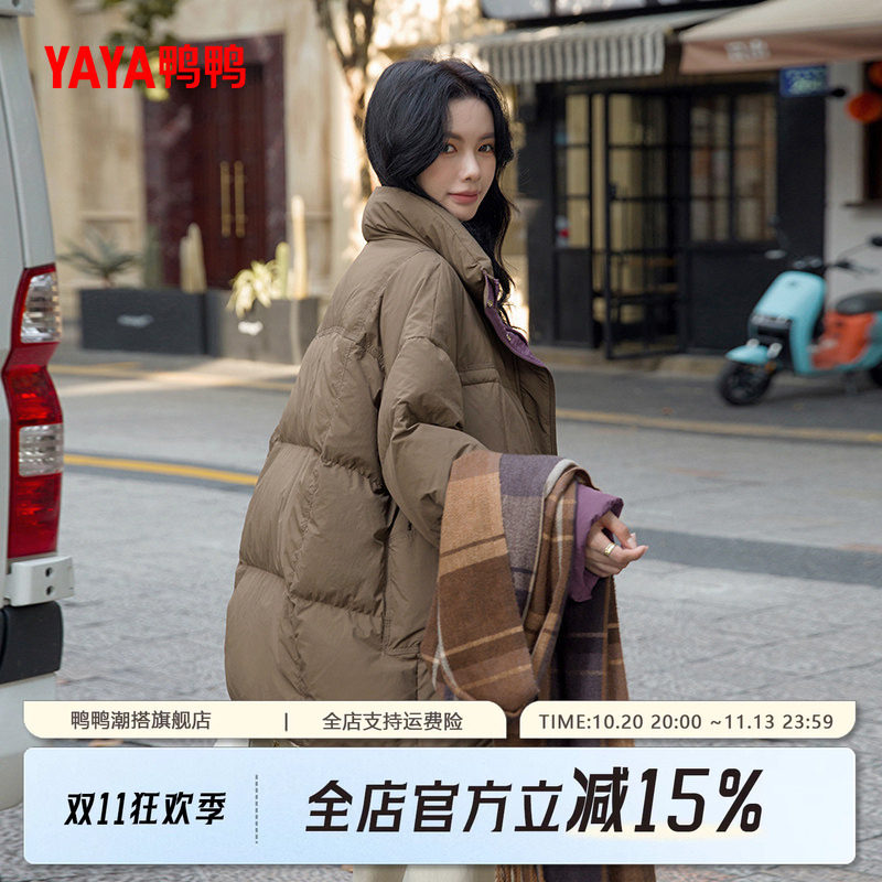 鸭鸭羽绒服女中长款2026冬季新款正品时尚洋气抗寒立领保暖外套潮