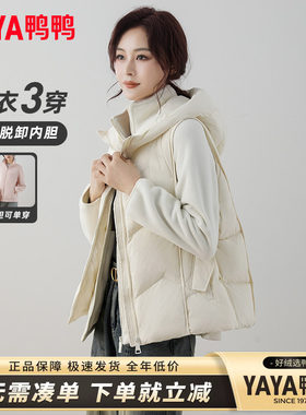 2026冬季新款时尚羽绒服