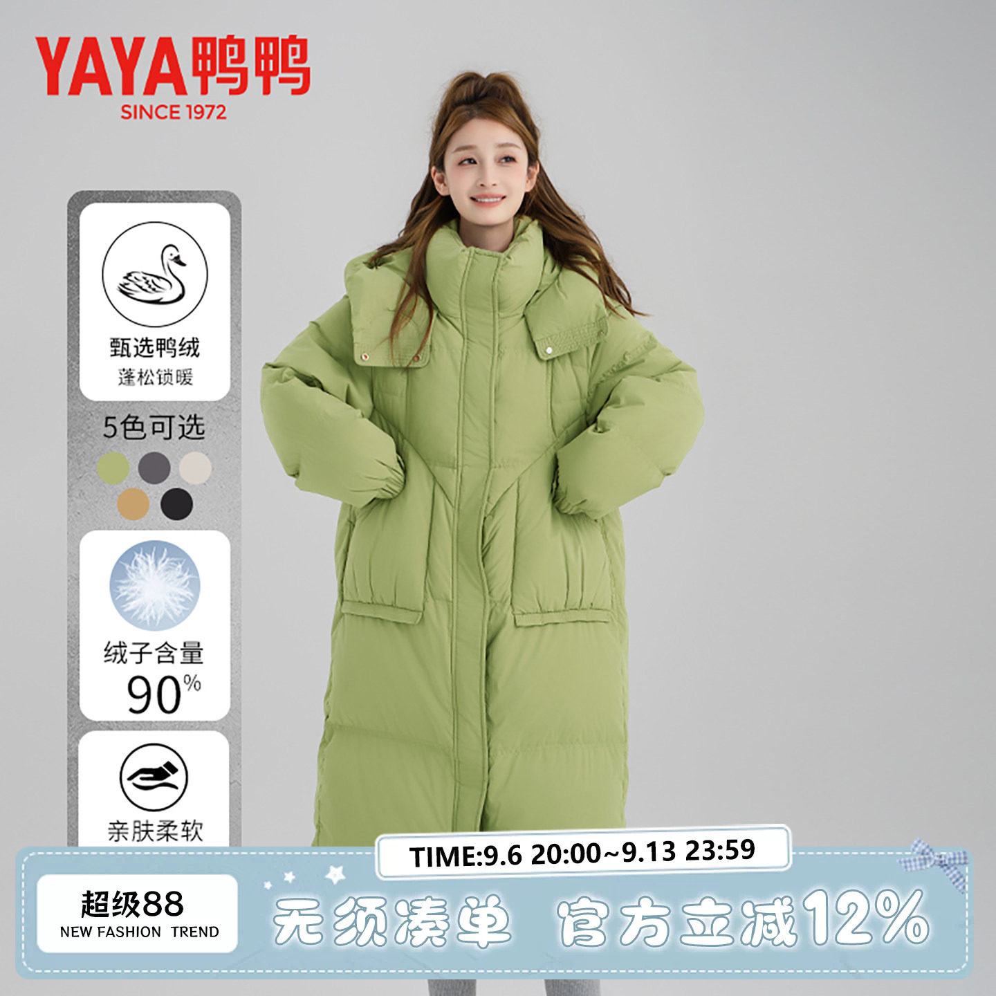 鸭鸭羽绒服女中长款2026冬季新款时尚宽松高级流行加厚好看外套潮