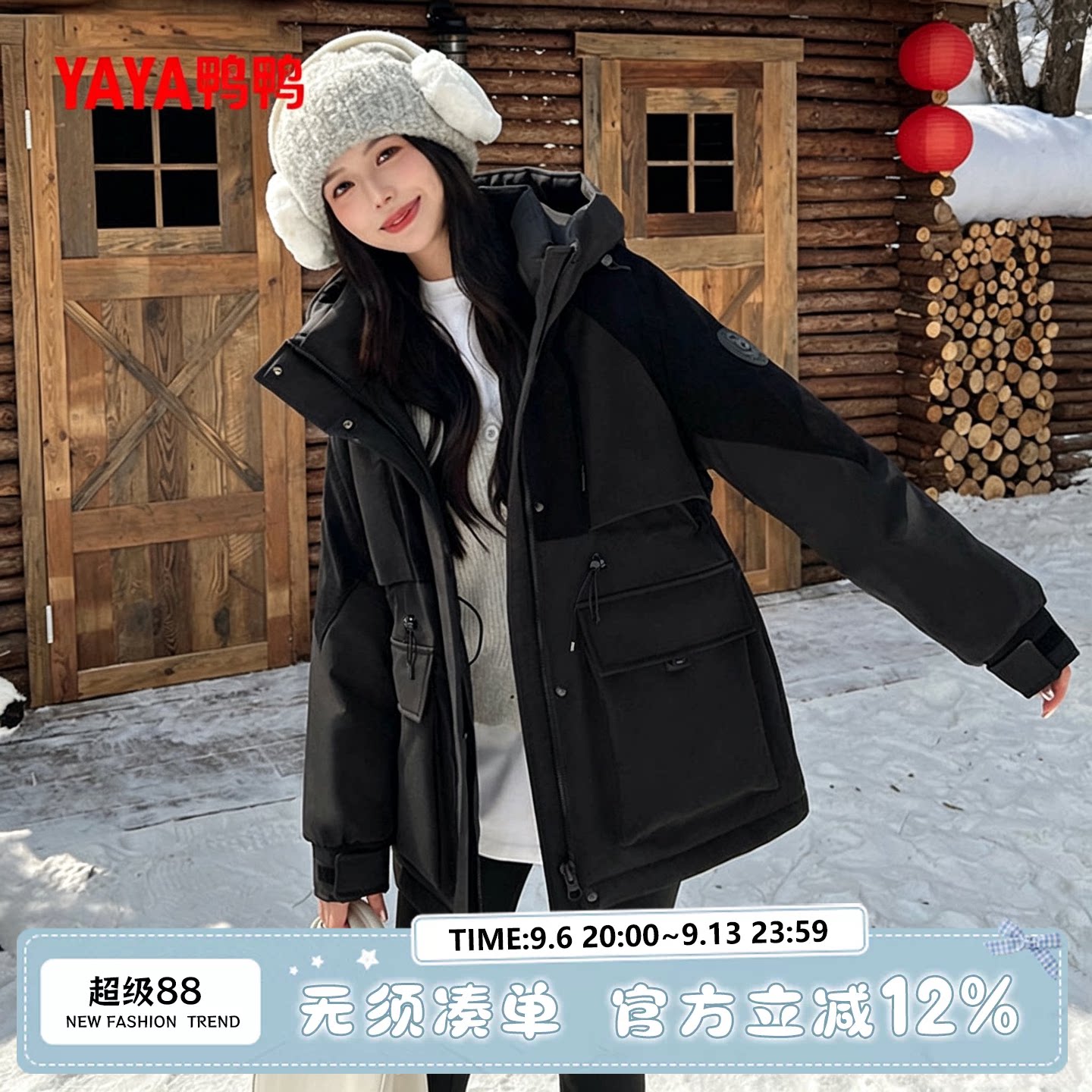 鸭鸭羽绒服女款2026秋冬新品中长款纯色简约连帽时尚鸭绒保暖外套