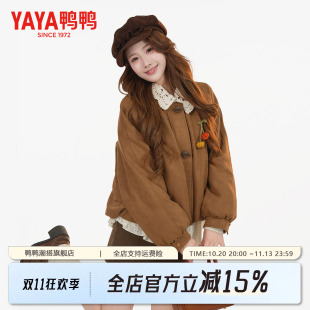 鸭鸭官方羽绒服女2026秋季新款短款时尚百搭休闲保暖鸭绒外套