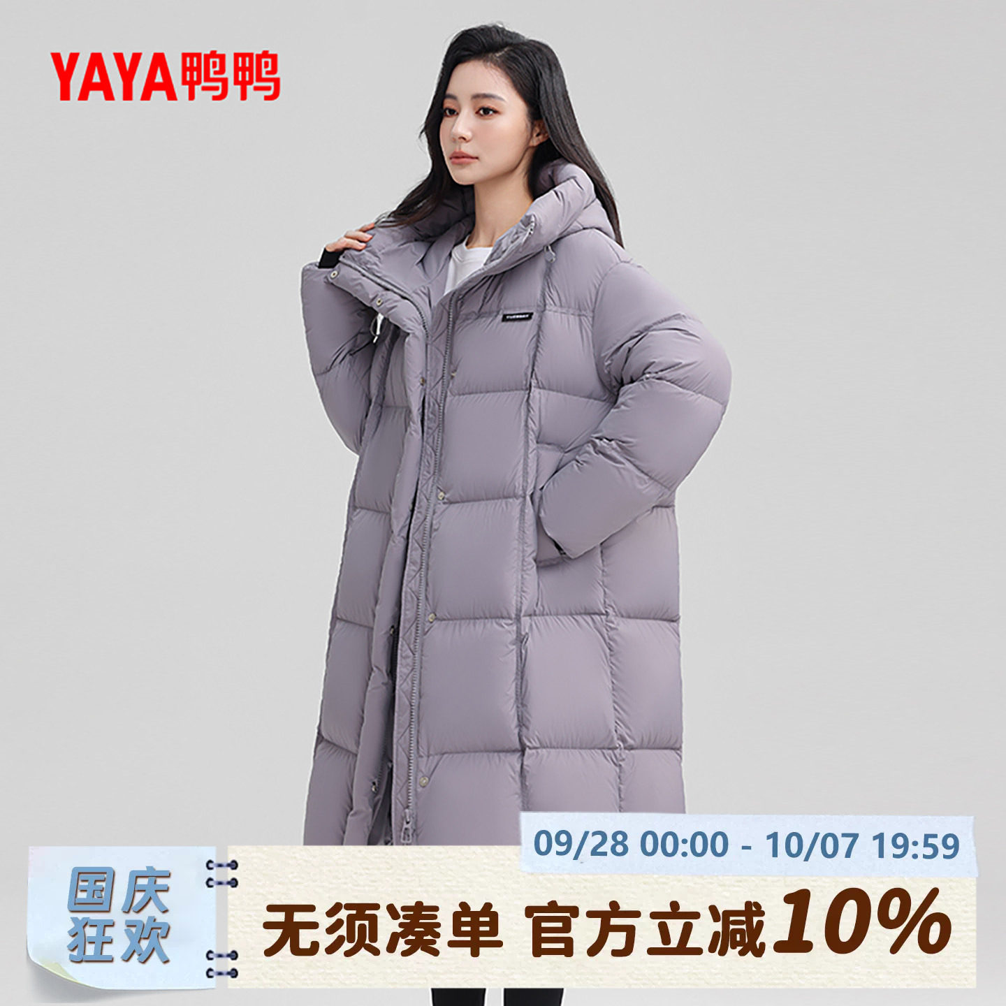 鸭鸭羽绒服女士冬新品过膝中长款韩版时尚加厚保暖鸭绒外套