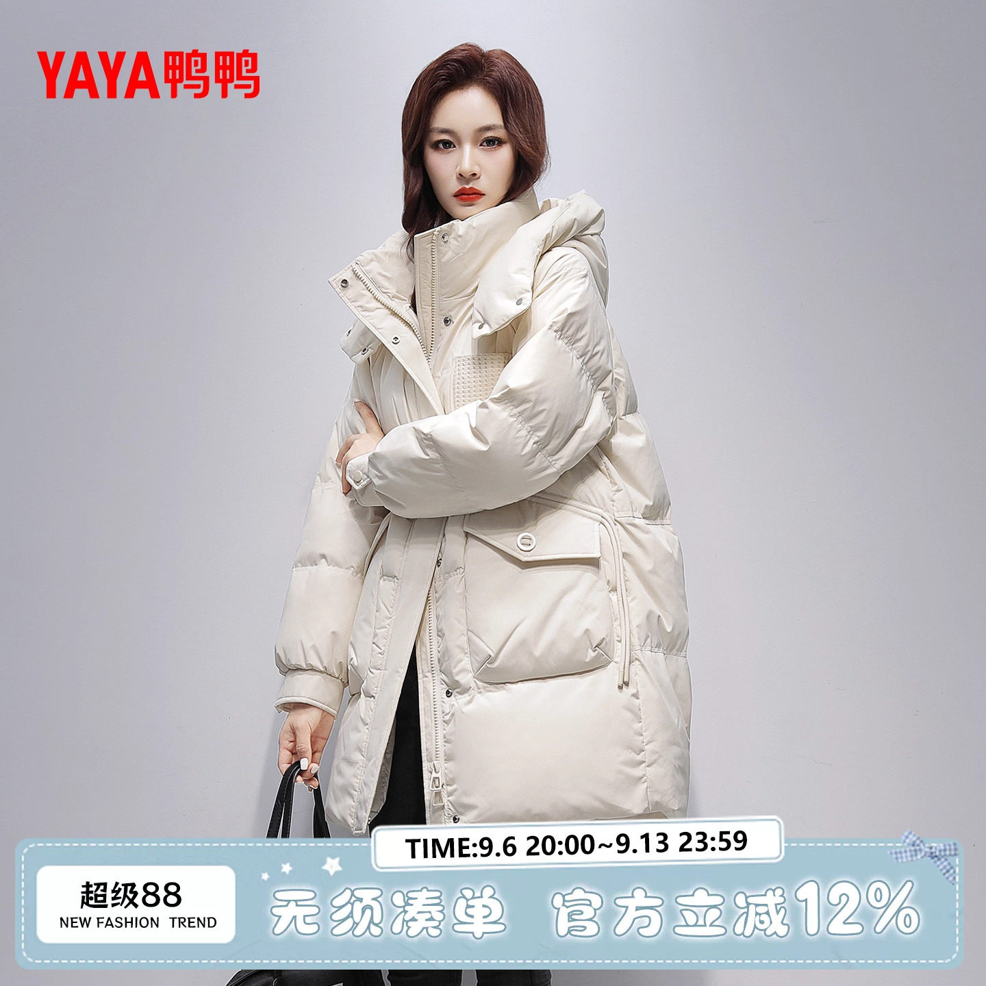 鸭鸭羽绒服女中长款2026冬季新款连帽巨好看时尚高级加厚鸭绒外套
