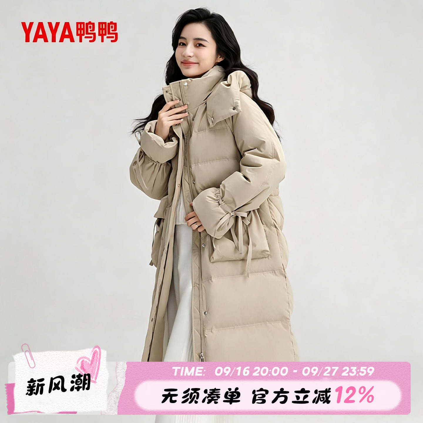 鸭鸭女中长款连帽加厚保暖羽绒服图片