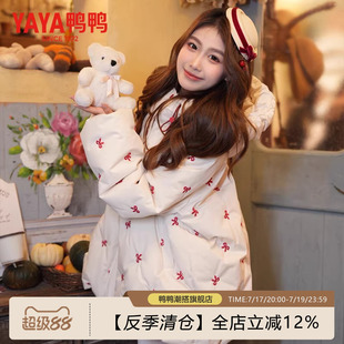 明星同款鸭鸭冰激凌羽绒服女款中长款2026年冬季新款时尚刺绣外套