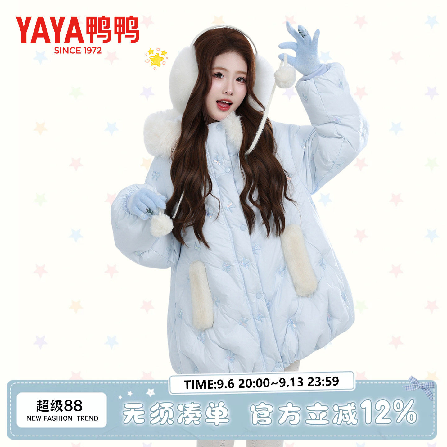 鸭鸭官方正品羽绒服女中长款甜美可爱简约百搭时尚潮流保暖外套