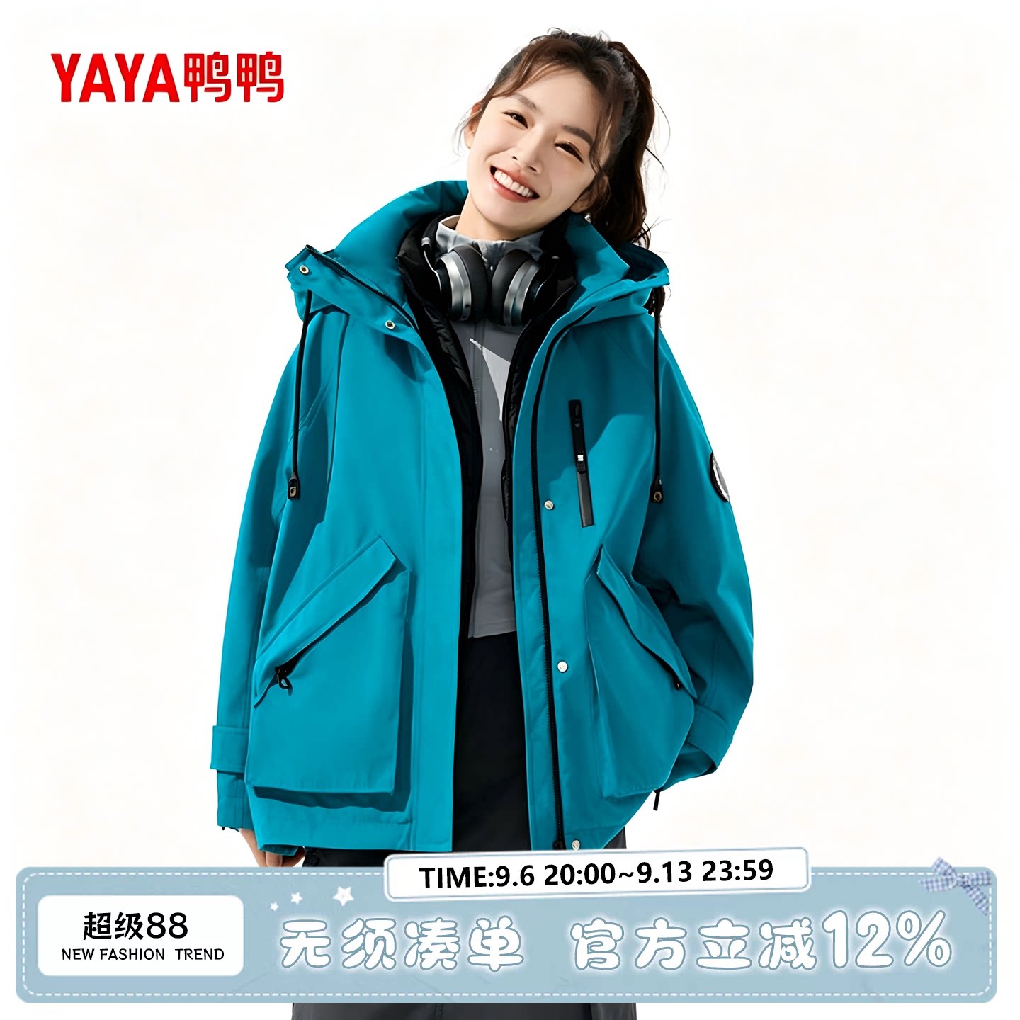 鸭鸭官方正品户外滑雪羽绒服女士新品一件三穿夹克保暖加厚外套