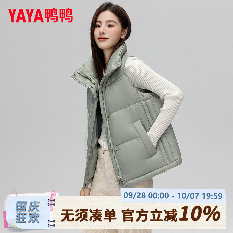 时尚休闲洋气保暖轻便马甲外套