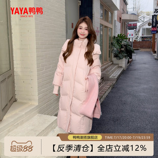 鸭鸭羽绒服女士2026冬季新款韩版连帽宽松休闲长款大被子时尚外套