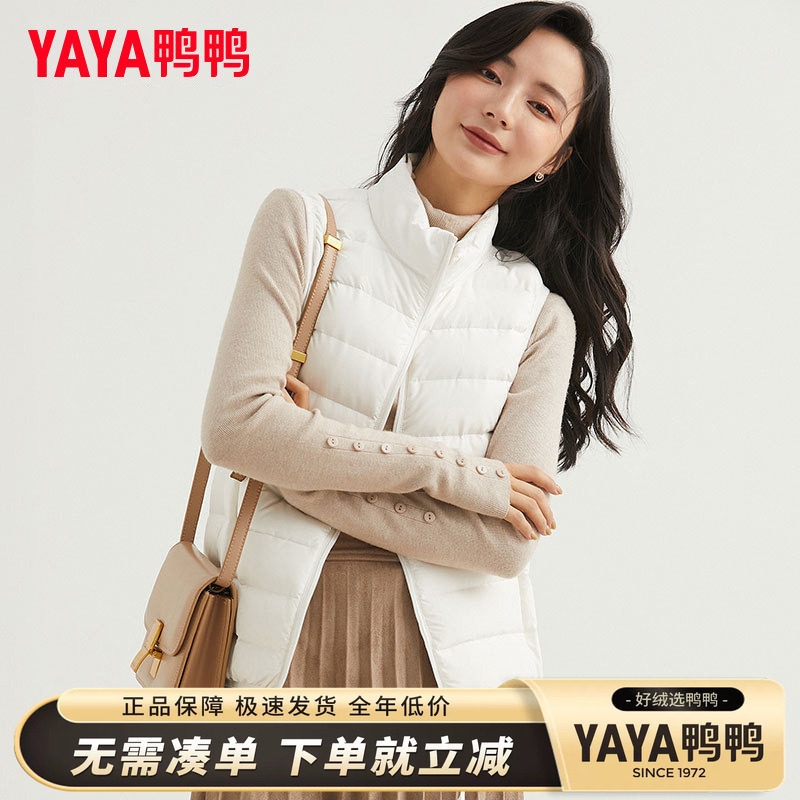 【马甲 福袋清仓】鸭鸭轻薄羽绒服马甲女立领背心小个子外穿少女