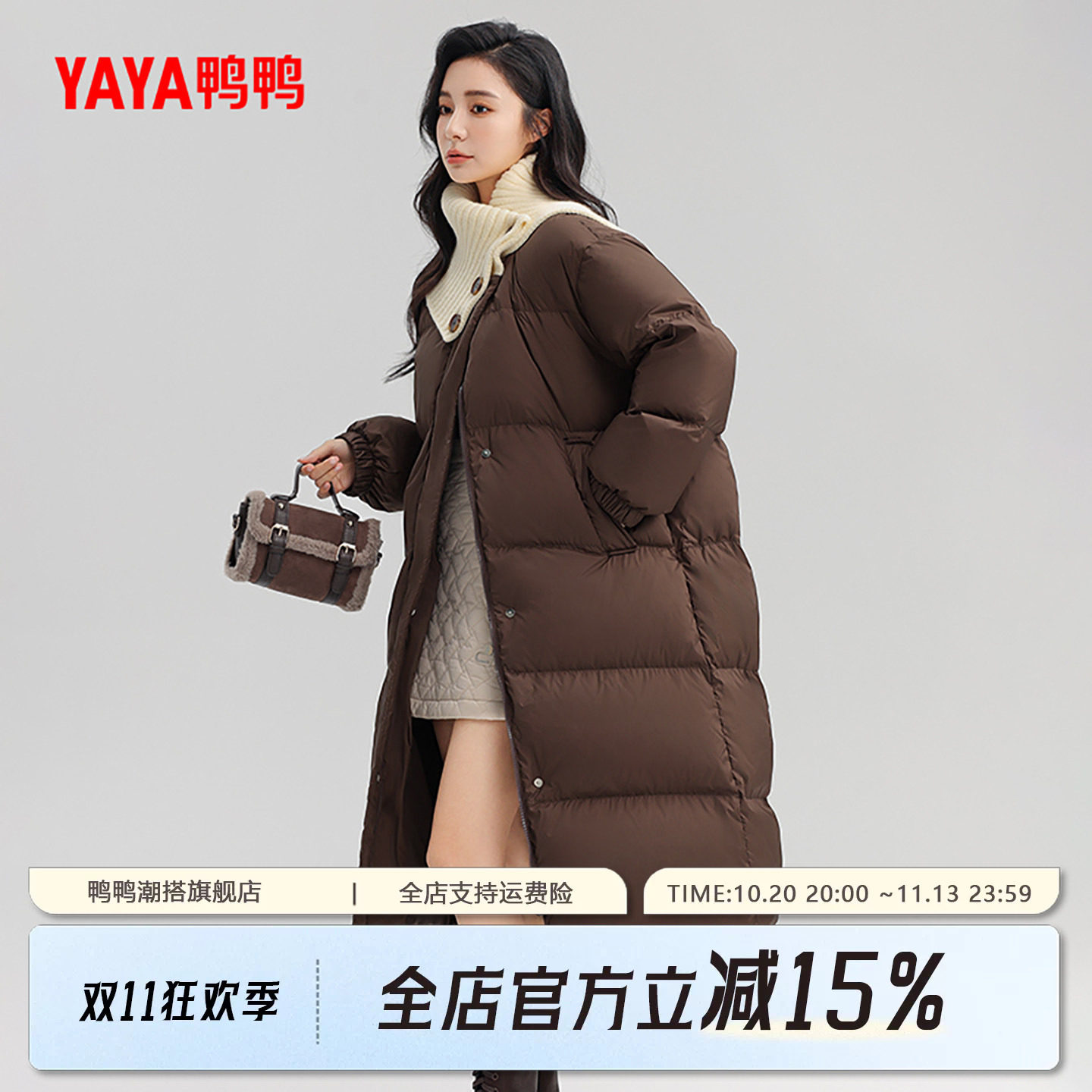 鸭鸭羽绒服女冬季新品中长款韩版加厚宽松直筒鸭绒保暖外套