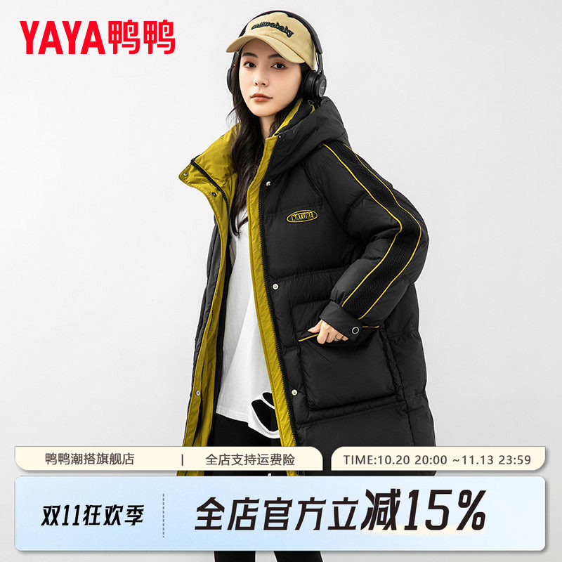 鸭鸭官方正品羽绒服女中长款2026年冬季新款黑色时尚宽松保暖外套