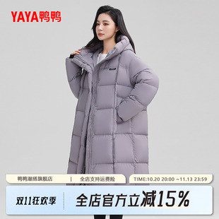 鸭鸭羽绒服女士冬新品过膝中长款韩版时尚加厚保暖鸭绒外套