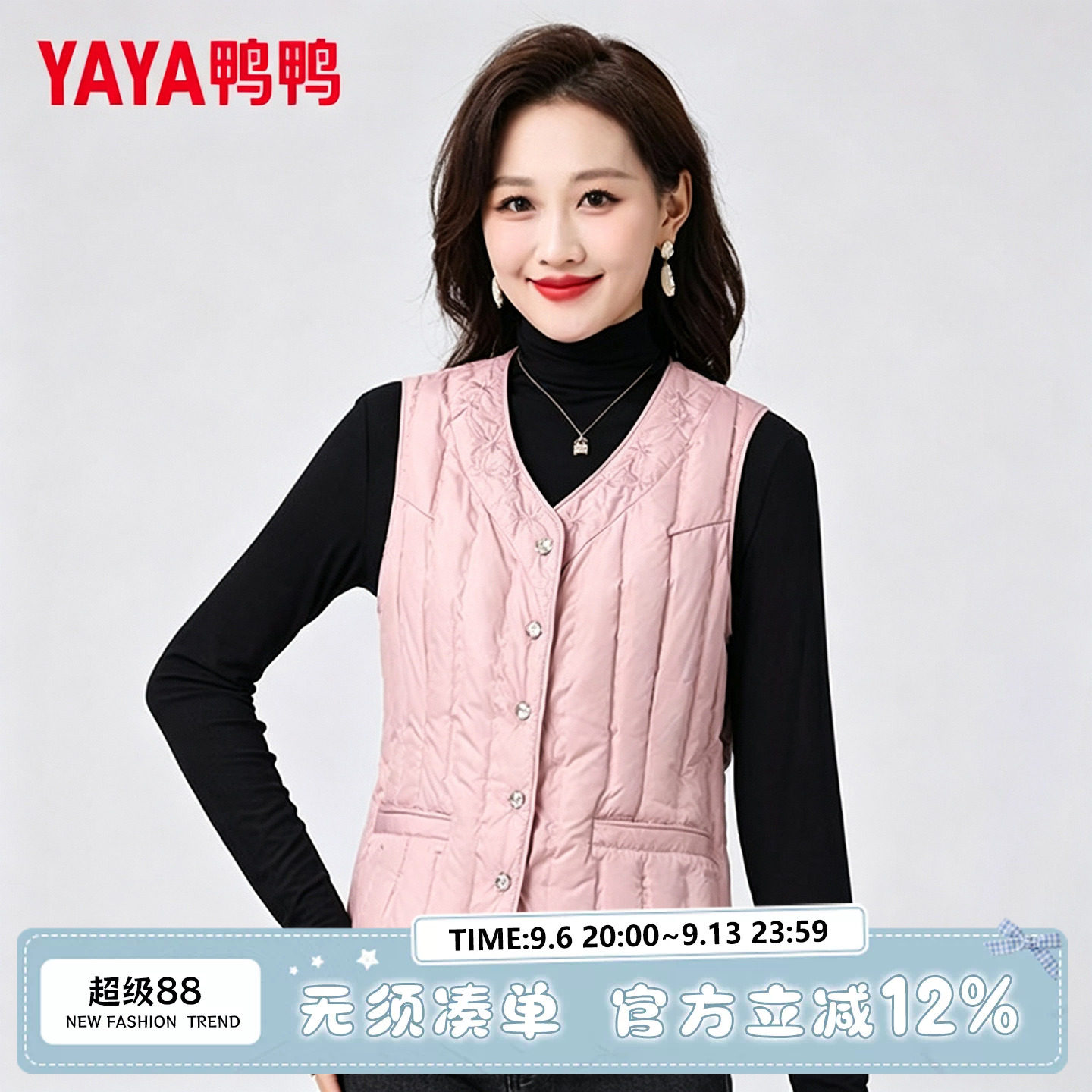 鸭鸭轻薄羽绒服女短款2025冬季新款时尚高级修身流行防寒马甲外套
