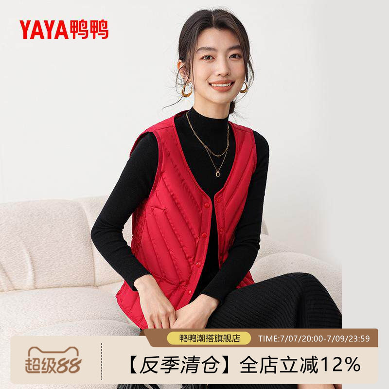 YAYA鸭鸭羽绒服女马甲多款任选 79元 - 线报酷