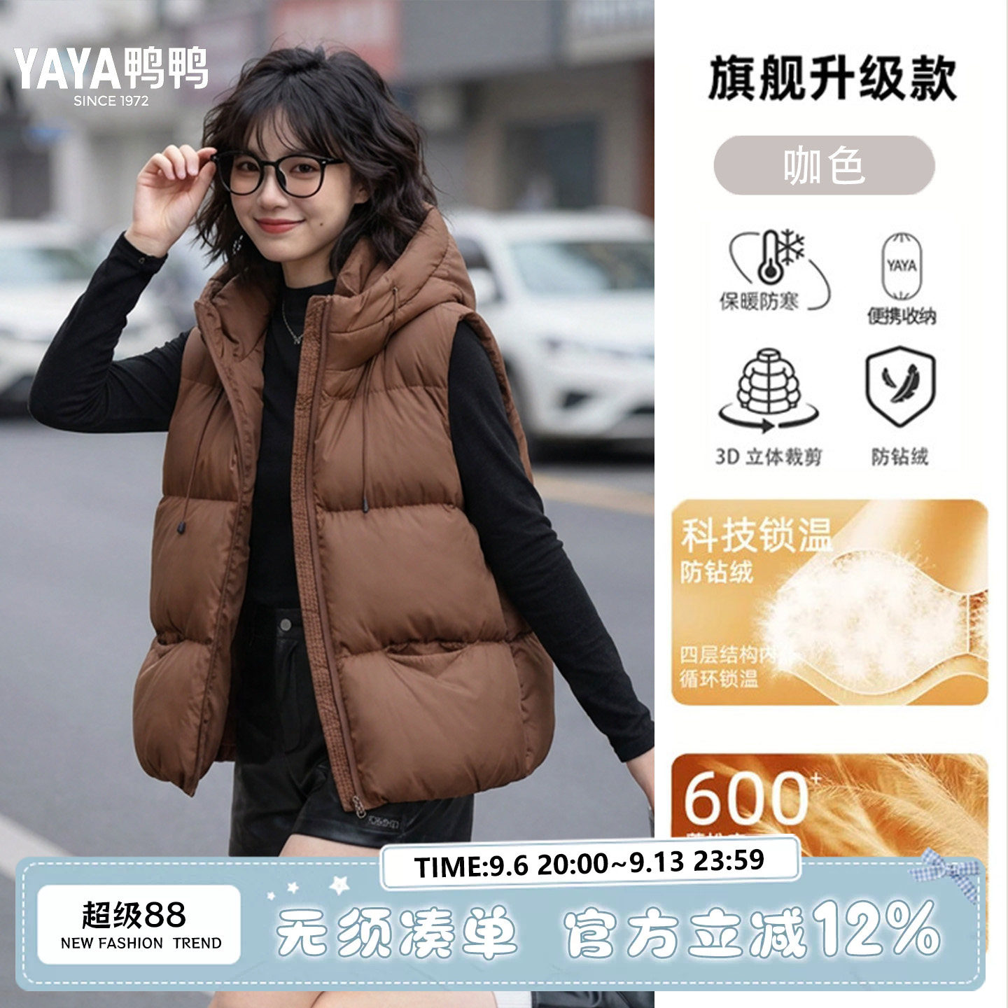 时尚百搭连帽保暖休闲百搭图片