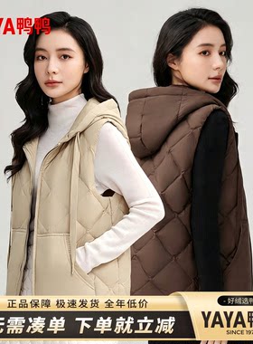 鸭鸭轻薄羽绒服马甲女短款2026新款时尚初冬轻便休闲保暖外套