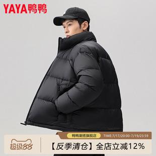 鸭鸭2025冬季新款时尚羽绒服男短款黑色美式保暖好看韩版外套潮M