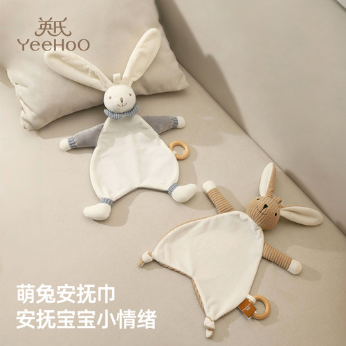 【A类面料】英氏亲肤安抚巾礼盒