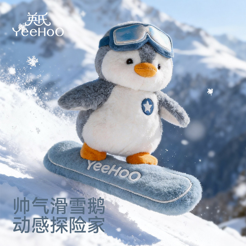 英氏企鹅玩偶毛绒玩具婴儿学说话1岁宝宝安抚益智周岁新年礼物,玩具/童车/益智/积木/模型,毛绒/玩偶/公仔/布艺类玩具,淘宝优惠券,粉丝福利购,淘宝优惠卷