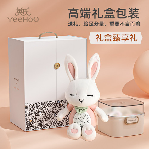 YEEHOO英氏新生儿礼盒玩具臻享版