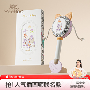 英氏米雷联名拨浪鼓婴儿玩具宝宝手摇鼓可啃咬牙胶摇铃新生儿益智